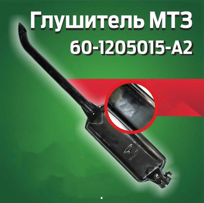 Bom preço. Lang Muffler 60-1205015-A2 para Trator russo MTZ 80 Peças sobressalentes em linha