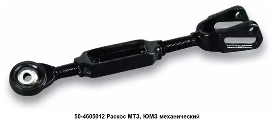Good price Mtz Tractor Parts Rod 50-4605012 for Mtz Tractor Parts online