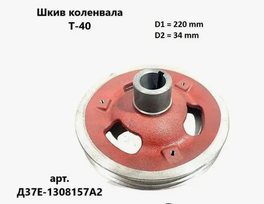 Bom preço. Peças sobressalentes de tractor eixo de válvula poleia T40 eixo de válvula Д37Е-1308157А2for Belarus Tractor em linha