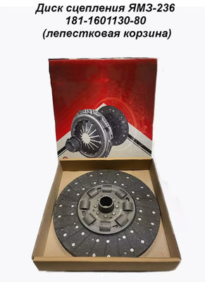 Good price yamaz Clutch Disc for Tractor Part 181-1601130-80 online