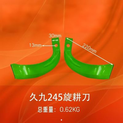Good price High-Quality Rotavator Blades – Rotary Tiller & Cultivation Blades IT225;IT245;581;582;258;256 online