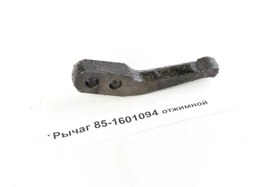 Good price Press Claw 85-1601094 for Mtz Tractor Parts online
