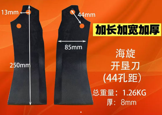 Bom preço. Lâminas de Máquinas de Limpeza de Terreno e Lâminas Agrícolas de Alta Qualidade – Fornecimento Direto da Fábrica, Preço Baixo, Duráveis e Eficientes em linha