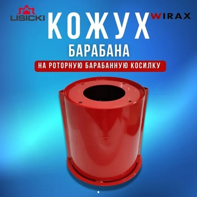 Good price KCF/KHP Mower parts WIRAX ；запчасти для косилок КСФ; КПН 8245-036-010-721 online