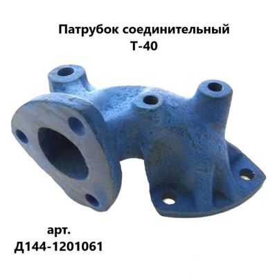 Bom preço. Rússia Bielorrússia MTZ adaptador do coletor D144-1201061 em linha