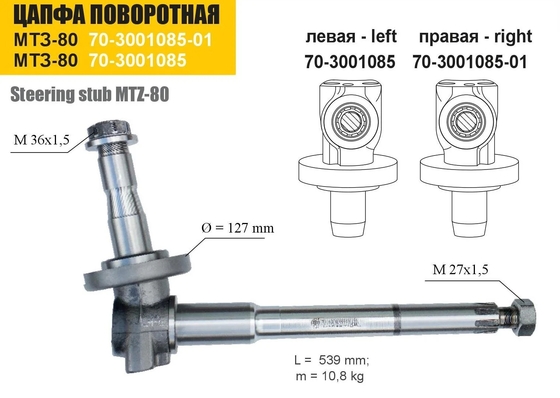 Good price Russia Belarus MTZ   shaft70-3001085  for Tractor Spare Parts Rotating Journal online